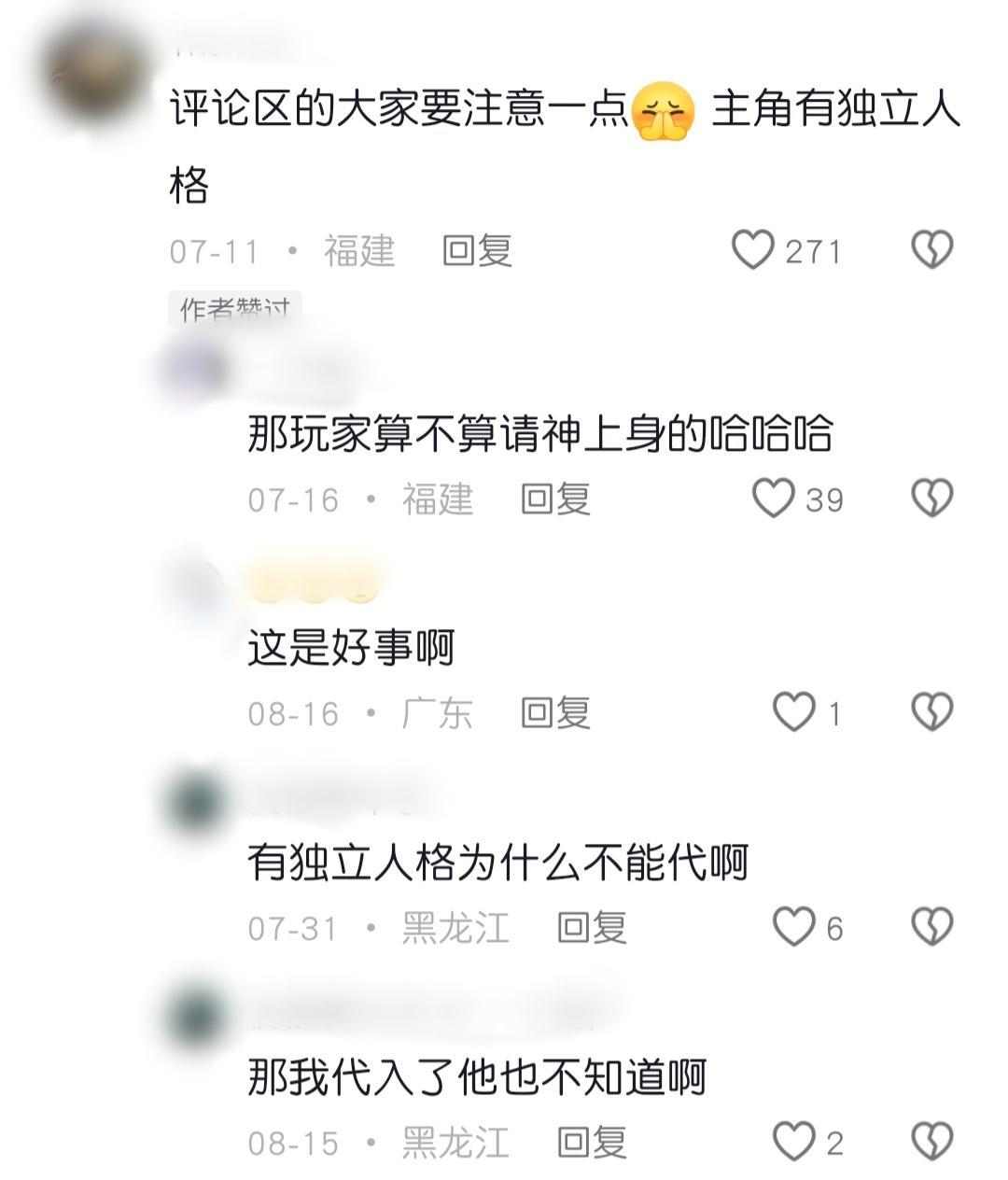 【小代代】你坤续16378 ​​​