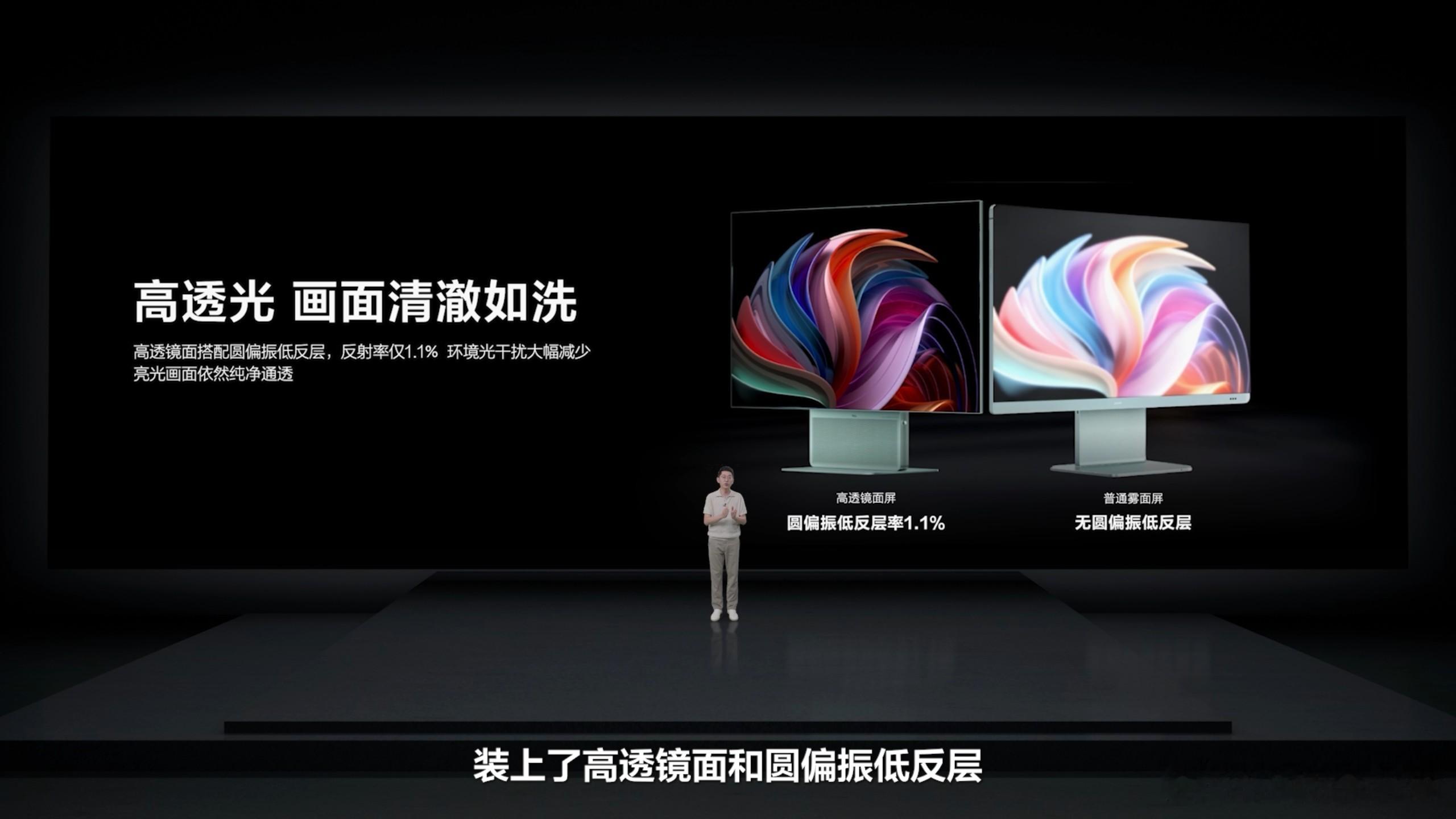 这次TCL发布Q系列回音壁的同时，还带来了全能至臻Pro X3B专业显示器。一共