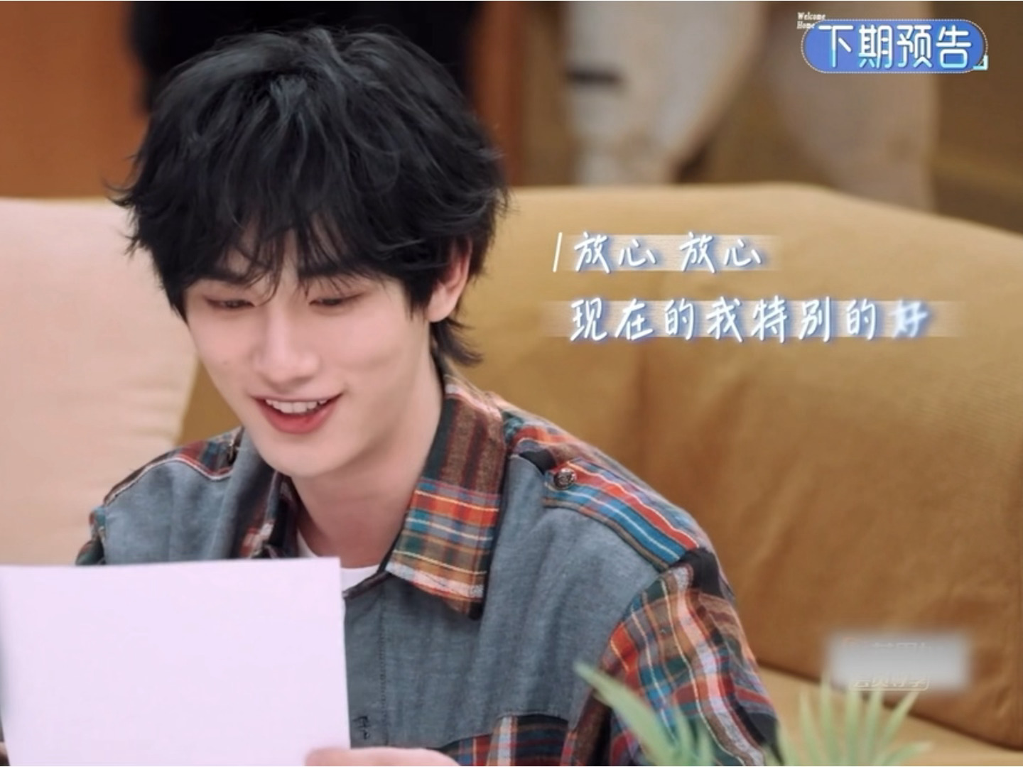 现在的丁程鑫特别特别棒未来的丁程鑫也会有更多更多人爱🥹 