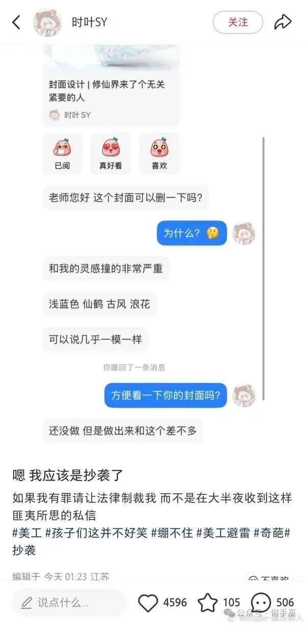 你这台兰博基尼跟我的几乎一模一样，麻烦你把钥匙给我！ 