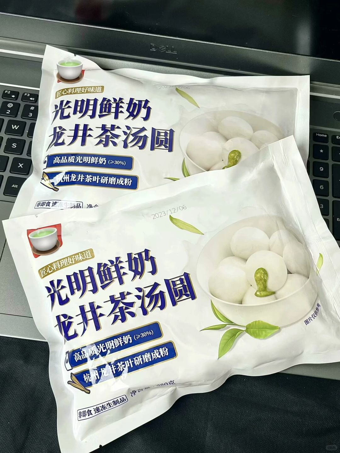 鲜奶龙井茶汤圆…你来真的？？