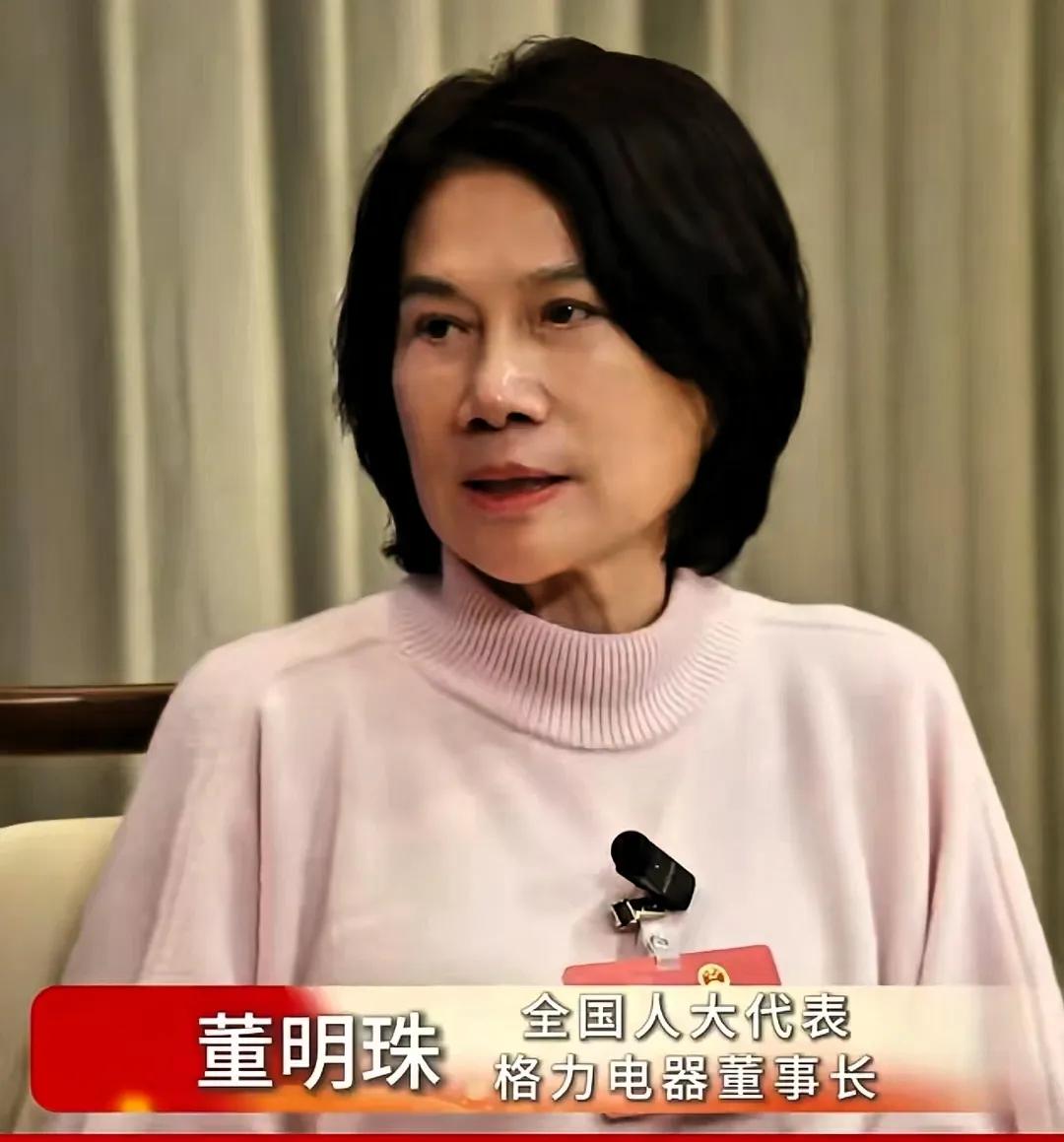 董明珠说得太实在了！
董明珠说，以前拧螺丝的活全被机器人干了，但她明确表示：坚决