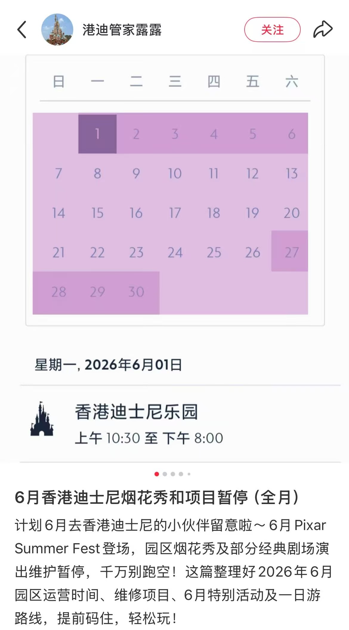我真的喷了，吊4口碑