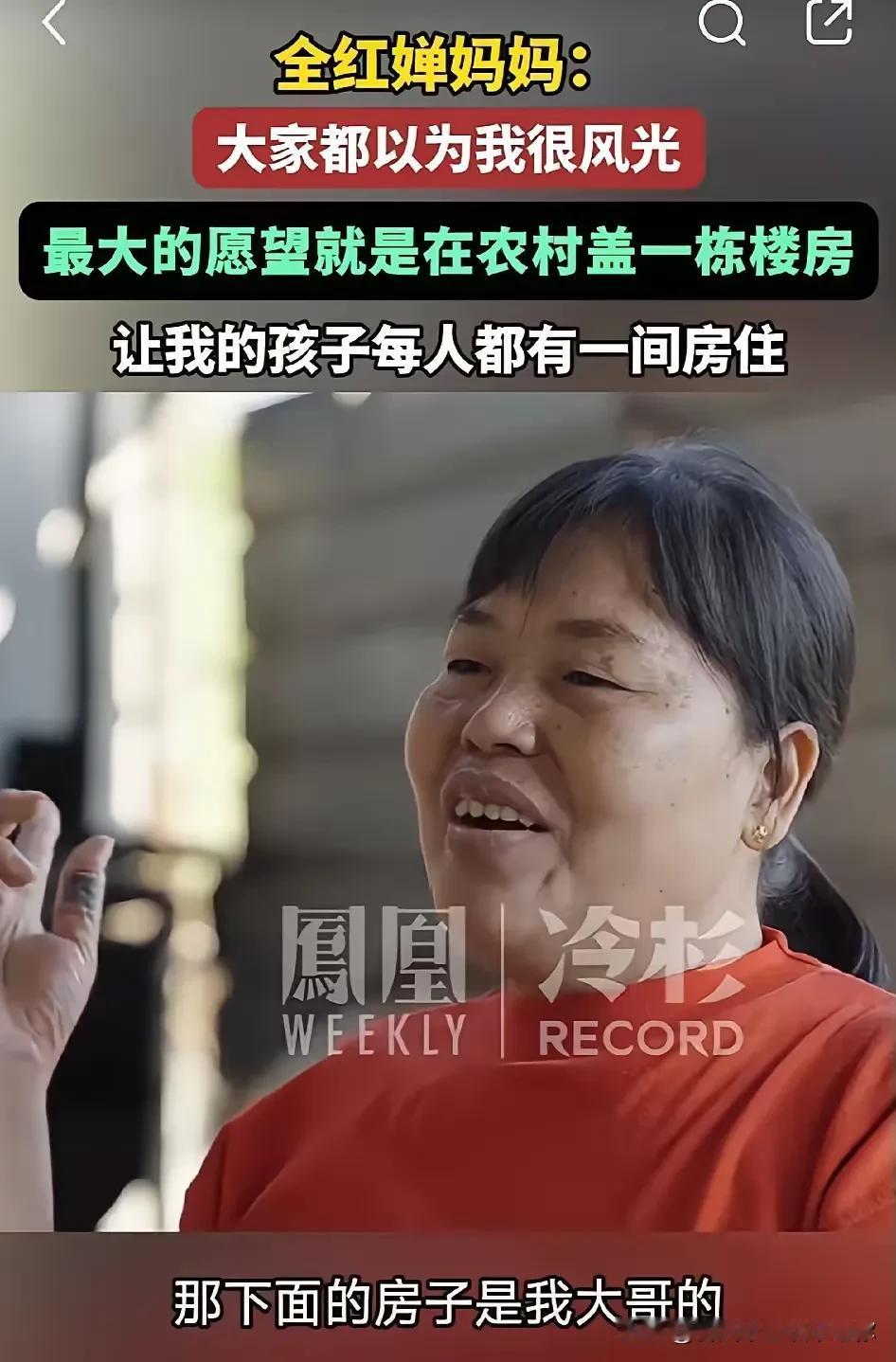 天大笑话！冠军还拿不回自己的东西了！

全红婵如今的成绩，村里奖励她一块地，这事