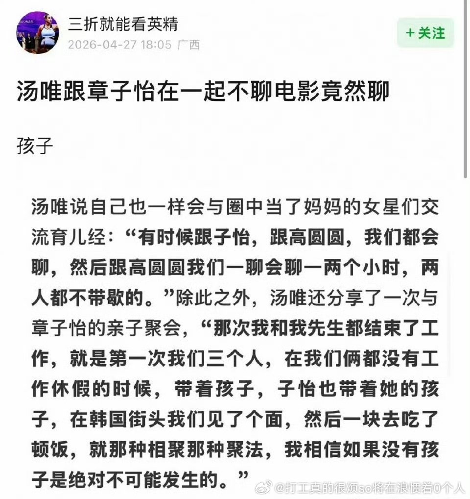 笑得对文化本质挺低的明星多大滤镜？