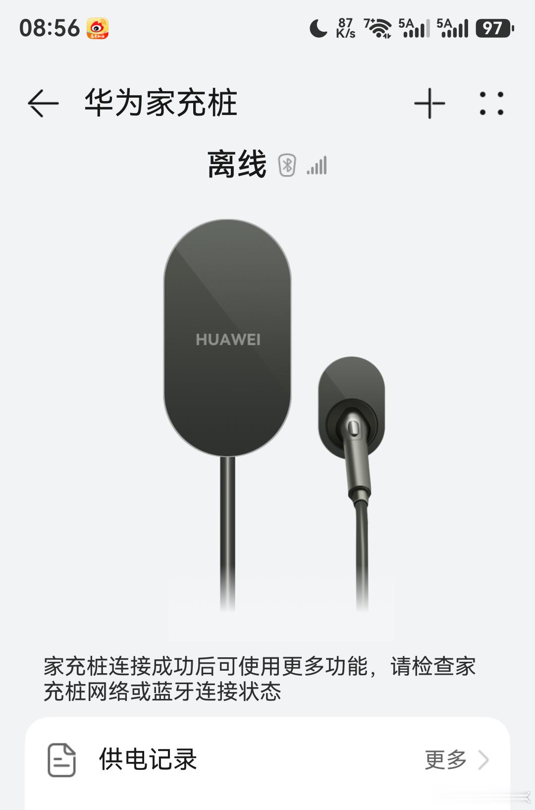 现在买车增程还是纯电我买了两款增程车了后面肯定要入手纯电如果开车多且长途少增程每