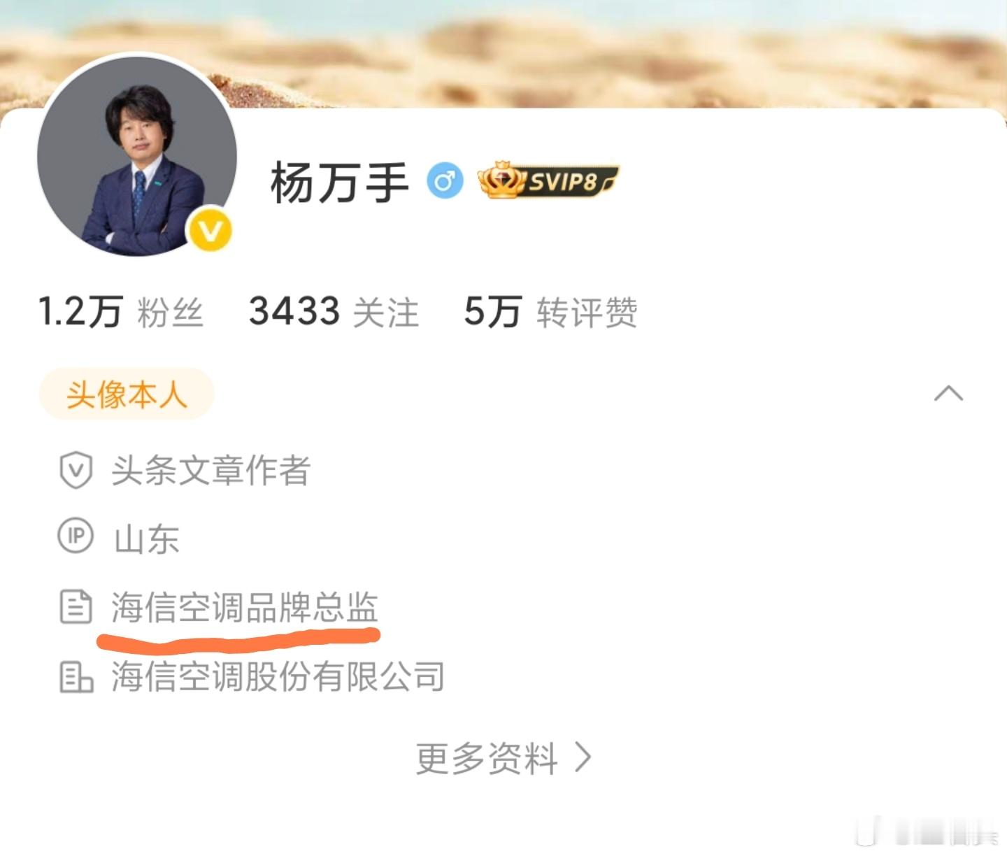 格力电器朱磊指责海信空调抄袭原创的“真铜实料”宣传语。 格力强调，这四个字不仅是