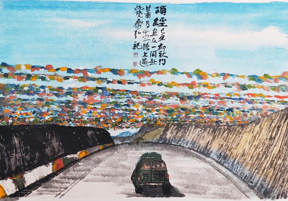 齐宏伟先生笔下的甘南，如诗如画，如梦如幻。他的写生山水画作，将甘南的壮丽山川、古