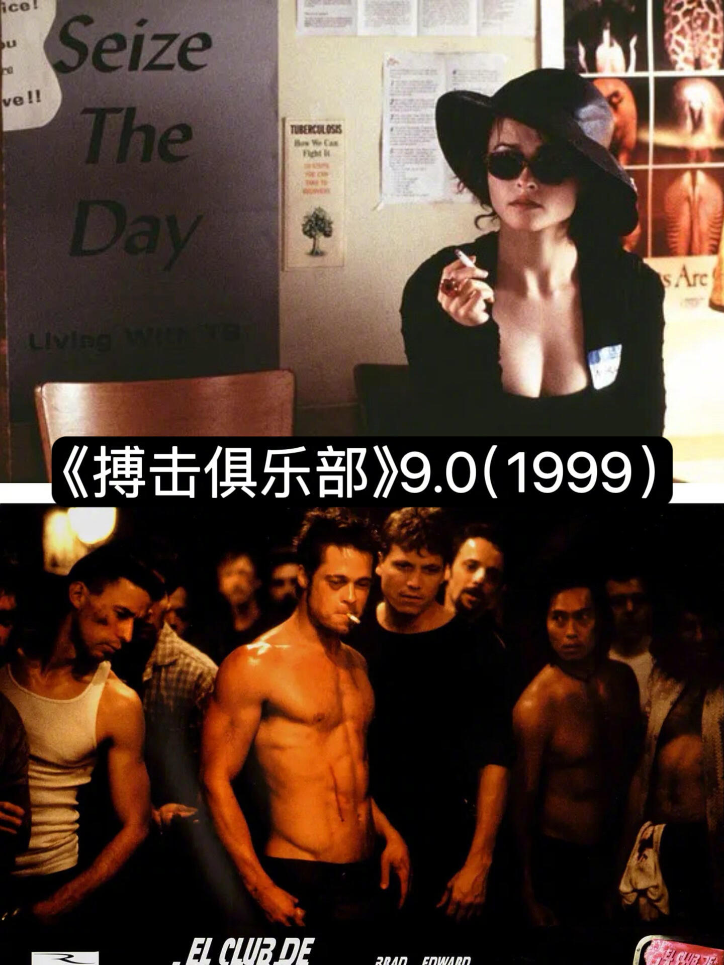 那些反转再反转的高分电影。 