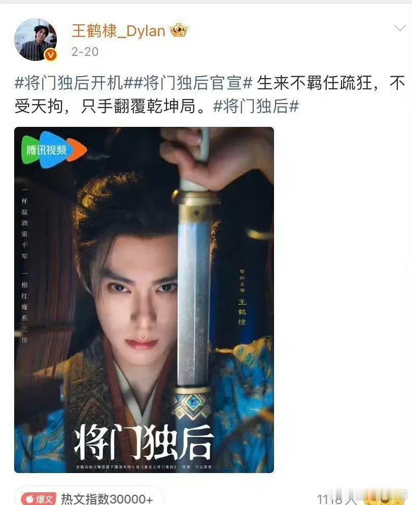 网友说虞书欣和王鹤棣这波全是夫唱妇随 