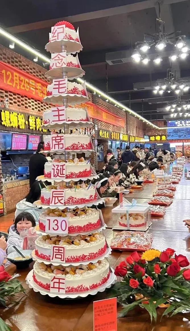 湖南师范大学食堂真的用心了，专门制作了一个“纪念毛主席诞辰130周年”的巨型蛋糕