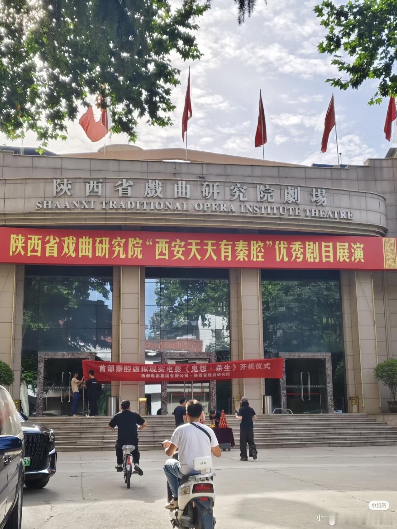 《主角》照进现实苟师临终前那个戏要拍电影了首部秦腔电影《鬼怨•杀生》启动！