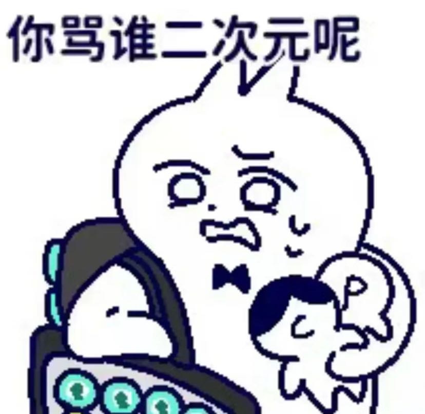 2562改了p1原图 加了一些能想到的相方 请用 补1p无袖章的 ​​​