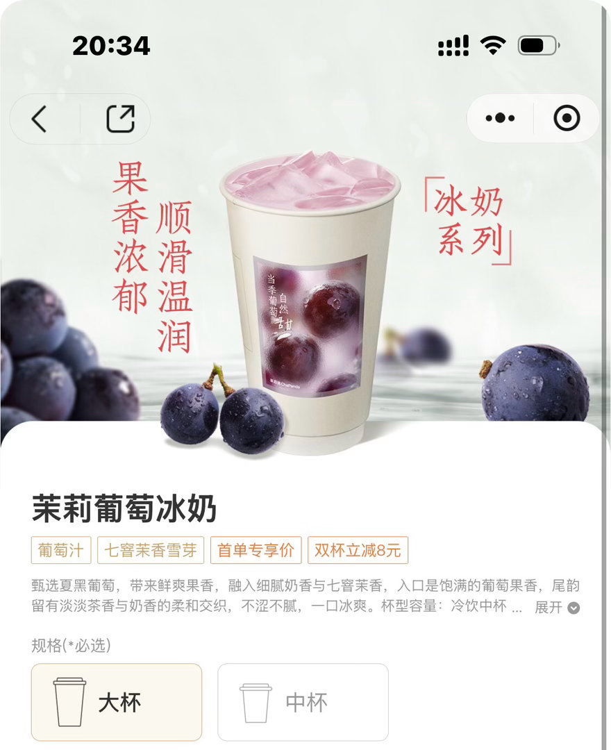 恭喜我龙儿破300w🎉不限圈抽两杯同款饮品（可折王见22/17带任一正面ct?