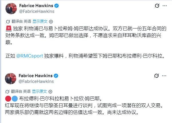 休斯：都等这么久了，也不差这10天半月 