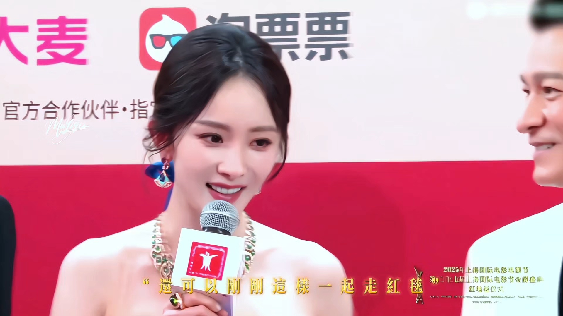 杨幂回应和刘德华挽手走红毯夫人都挽手杨国忠了 李善德还搁那儿哈哈大笑呢[doge