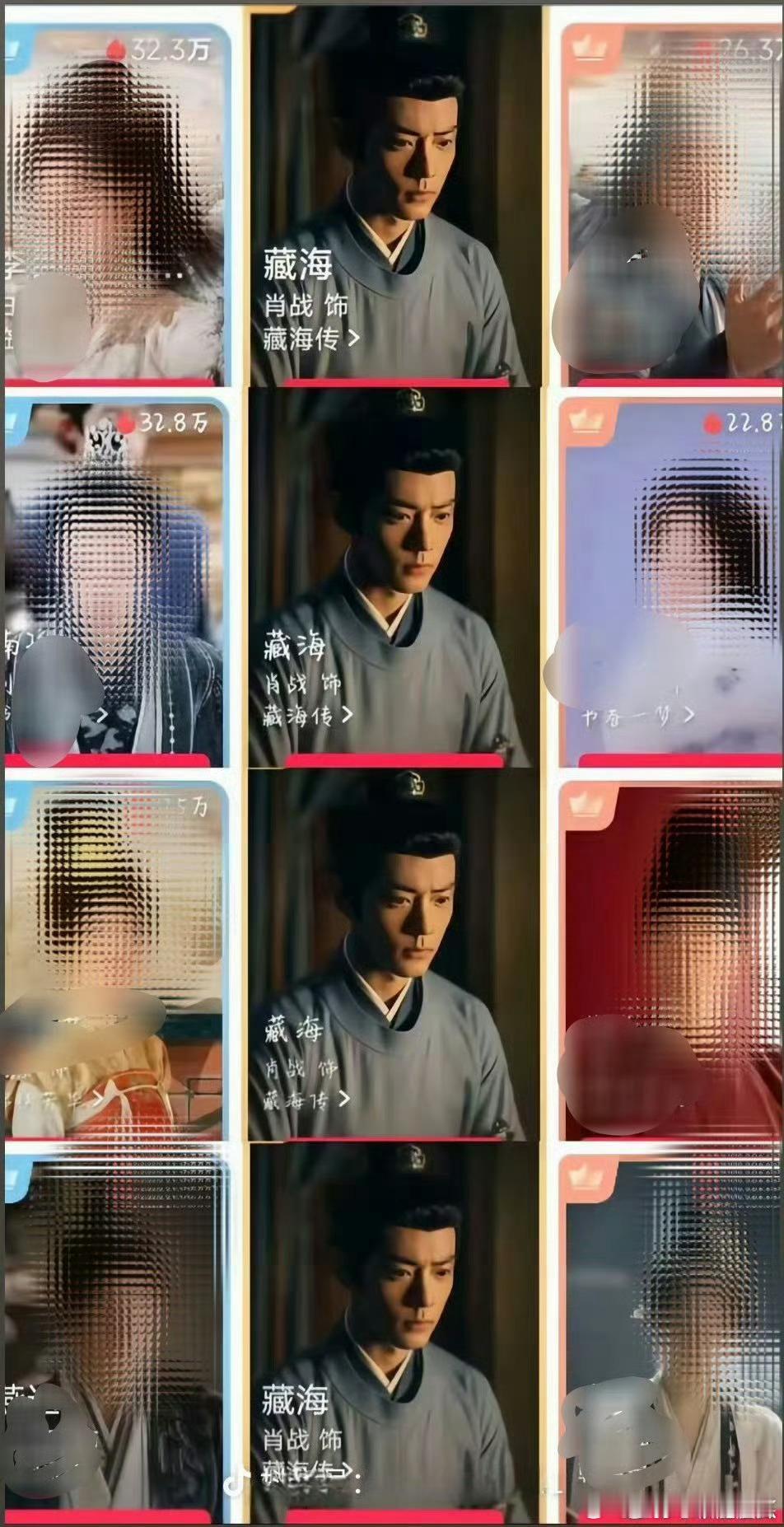 哈哈哈藏海不仅是大雍第一魅魔，还是内娱第一证婚人啊[嘻嘻]送走一波又一波新人 ​