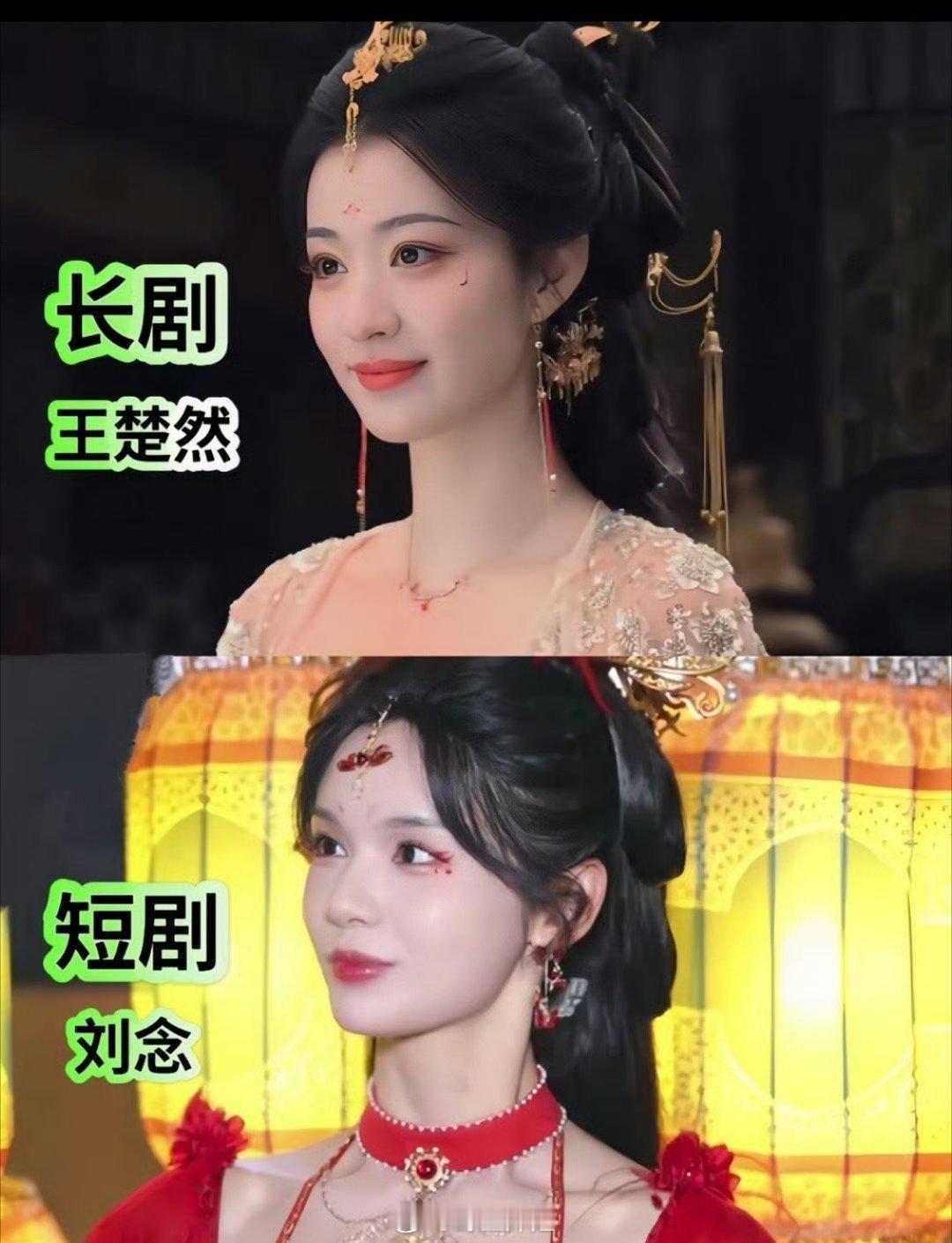 长剧和短剧真的是有壁 ​​​