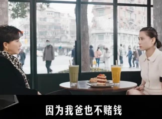 刘嘉玲：“你喜欢赌钱吗？”
何超莲：“不喜欢，因为我爸也不赌钱，就可能他会分享一