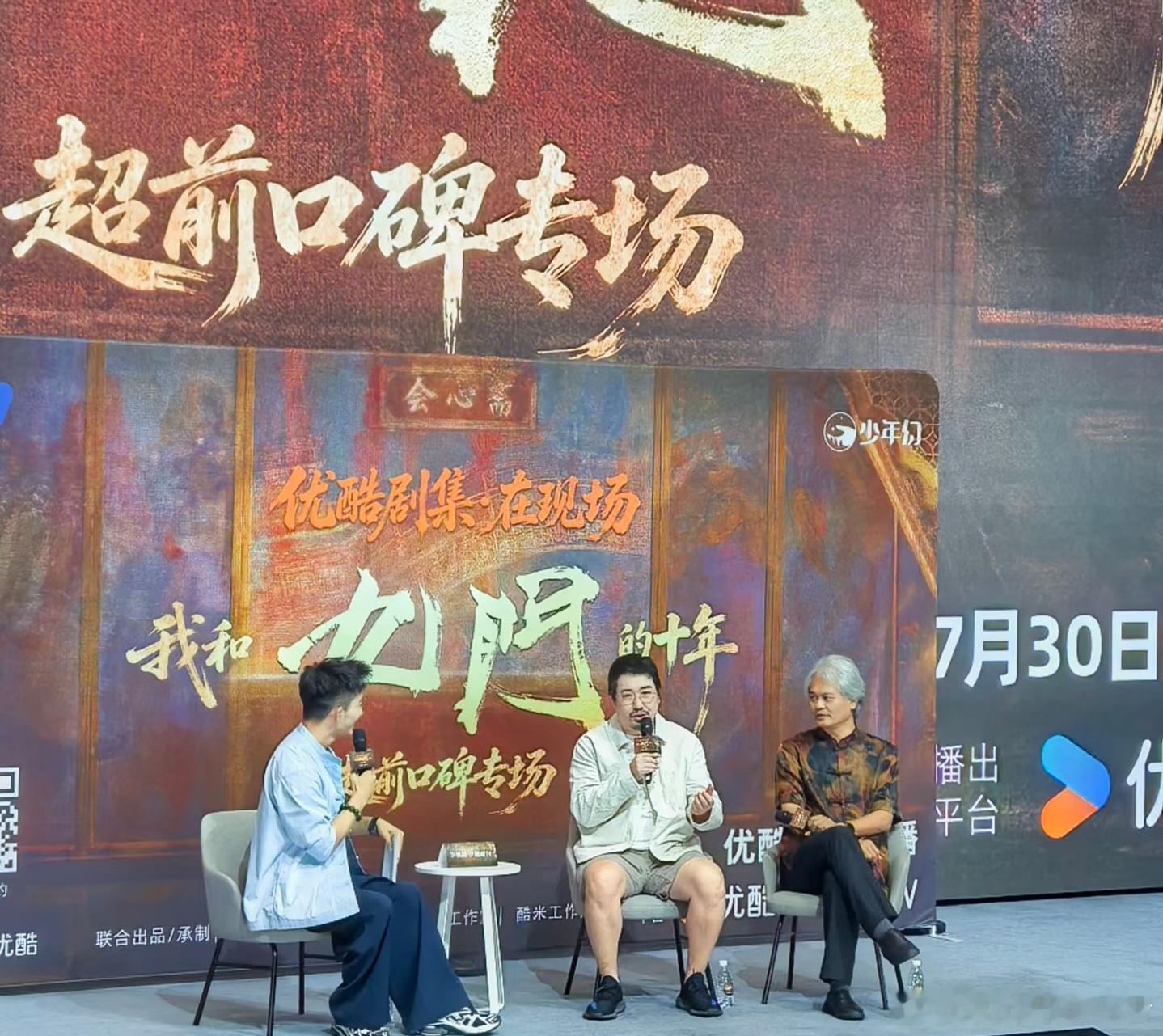 南派三叔坦言想出演九门没想到南派三叔心里一直有一个演员梦呀，我也是第一次听说，但