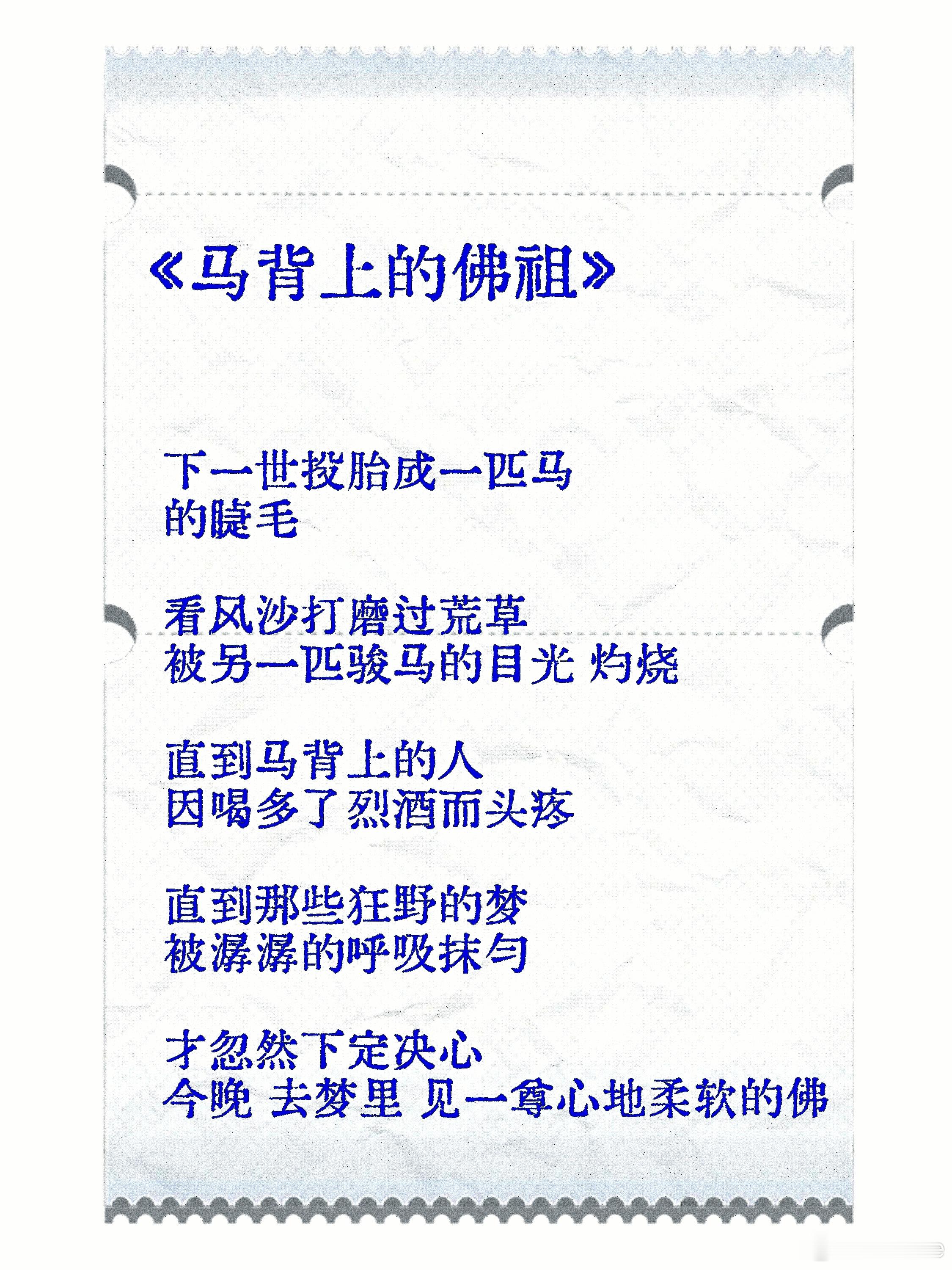 祝你开心 
