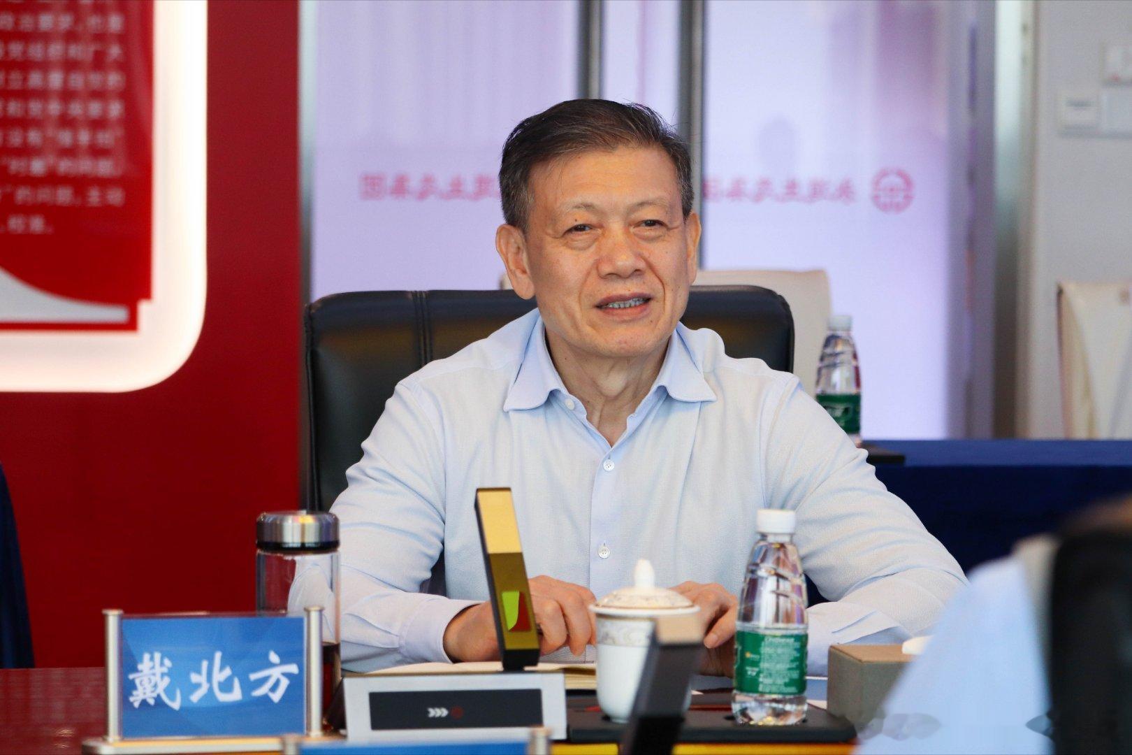 【打虎！戴北方被查】广东省深圳市政协原党组书记、主席戴北方接受中央纪委国家监委纪