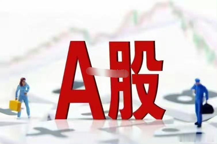 经今日深V一战，全场主线彻底明朗！大盘下探时逆势翻红，大盘反攻时全线冲涨停，全程