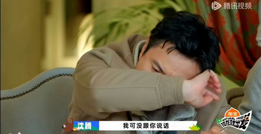 沈腾的每个反应都在我笑点上！拒绝交流还捂脸，太会了哈哈