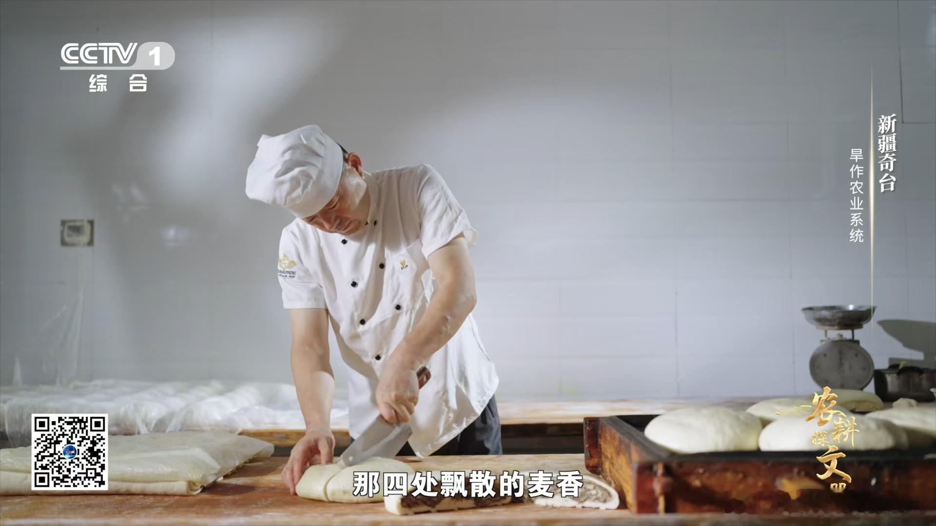 新疆是碳水脑袋的天堂吧  新疆人对面食的喜爱融进骨子里  新疆美食宝藏里面食璀璨
