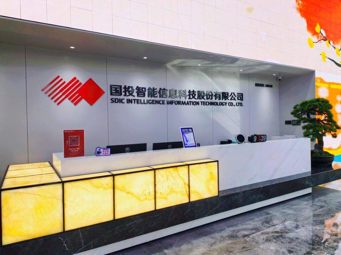 新质福建万千气象数字立方大厦坐落于思明区，这里藏着中非网信合作的“硬核实力”与“