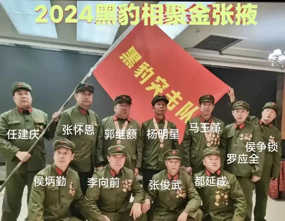 兰州军区第47军139师1987对越自卫反击战的“黑豹行动”突出队员。他们用生命