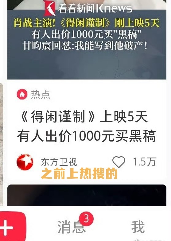 能说吗，早就猜到了… 