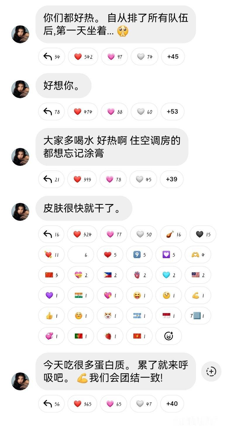 JaneKao 🥥🍰janekao 【🍰更新广播📢】大家都非常热，这才第