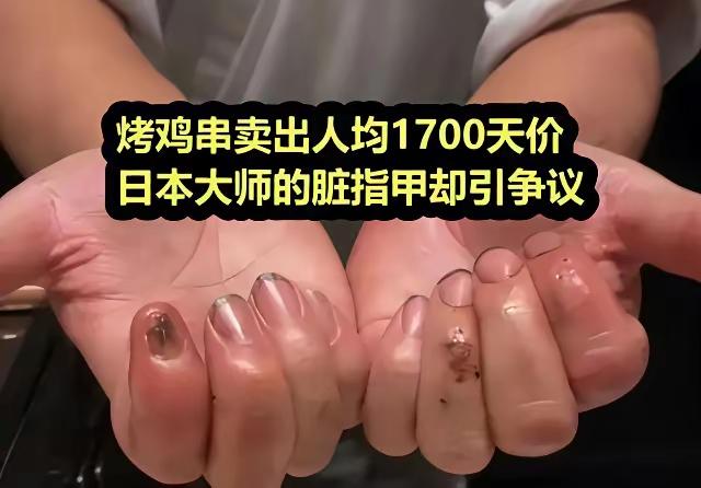 知道如今的日料店为什么越来越少了吗？
和日本排核污水有关系，但关系不大，和中日关