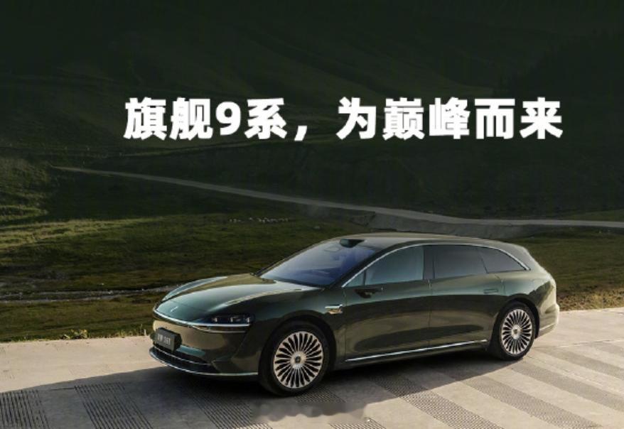 享界S9T搭载华为旗舰9系黑科技享界S9T 定位一台好看的旅行车，乾崑ADS 4