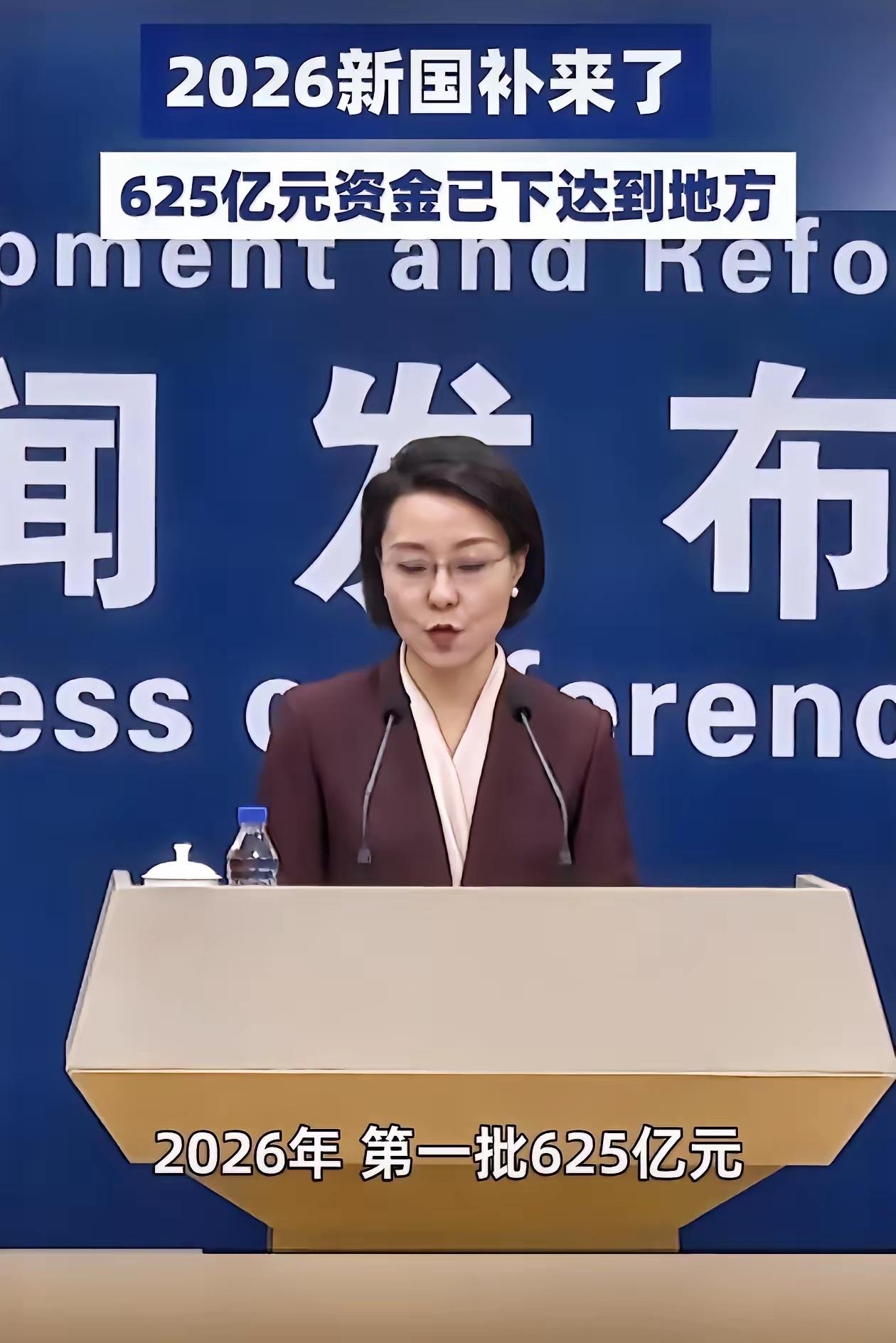 一个好消息，
一个坏消息。
好消息，国补又杀回来了！手机、平板、智能穿戴、AI眼