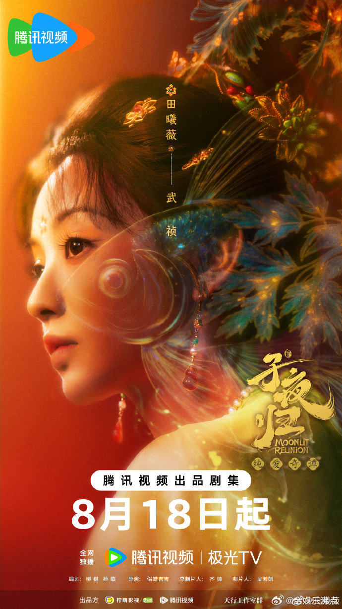 田曦薇播音第一的含金量田曦薇原声台词绝了！咬字清清爽爽像颗脆苹果，情绪又裹得像棉