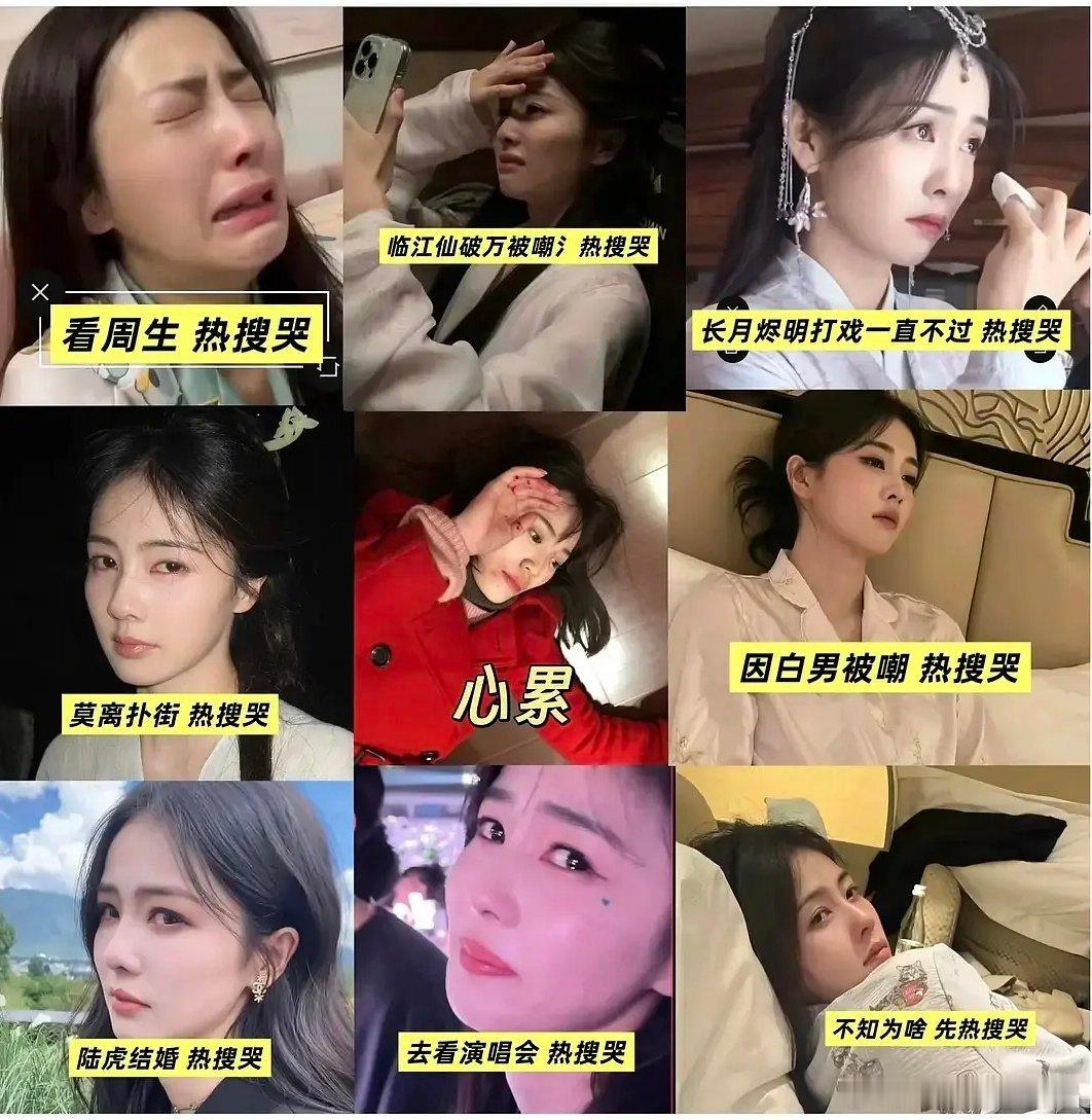 老鹿确实爱买各种哭的rs 