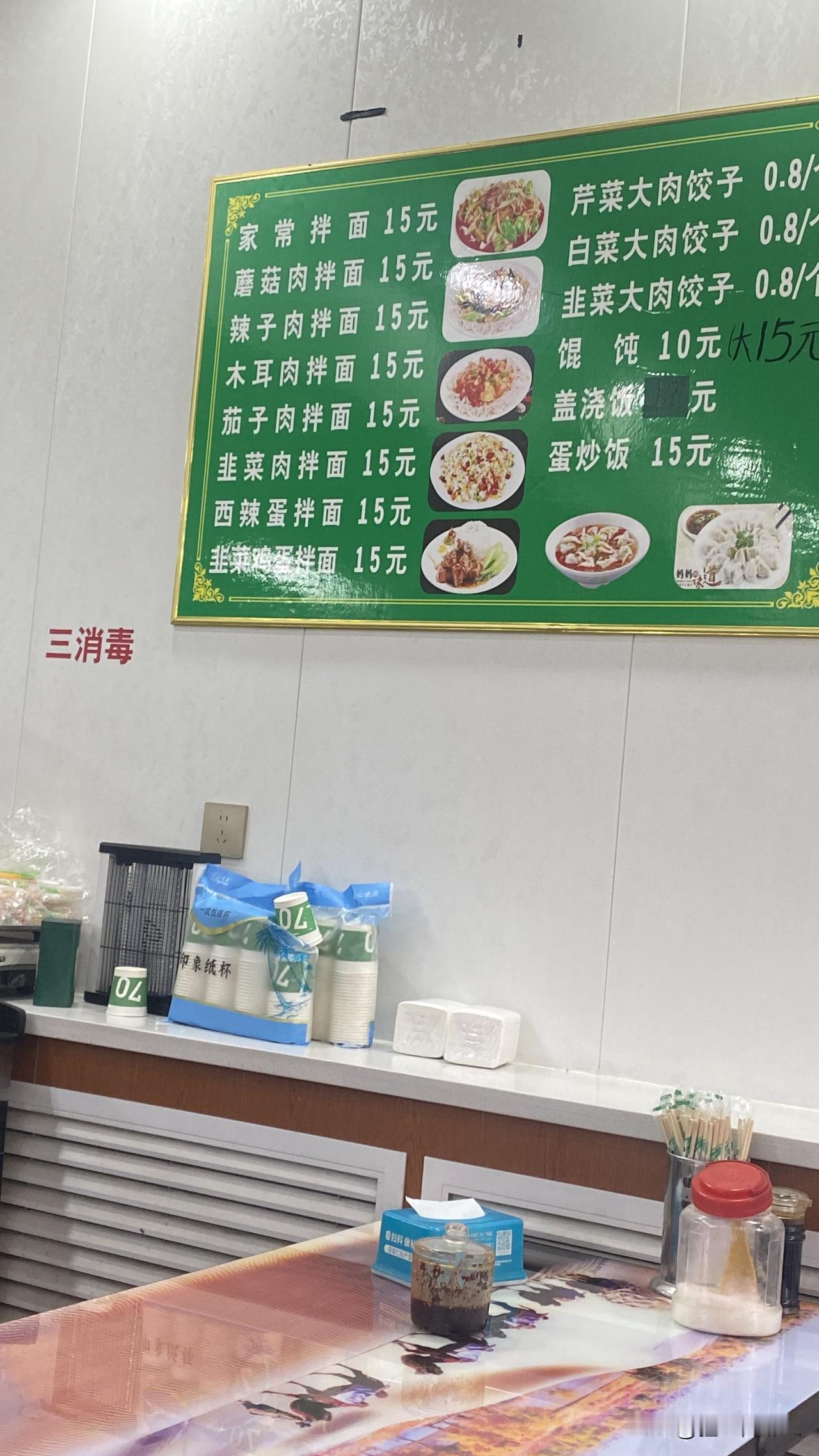 吾悦广场门店很多，都没有开门，走到南门，准备放弃的时候，风中飘过油条味。

我也