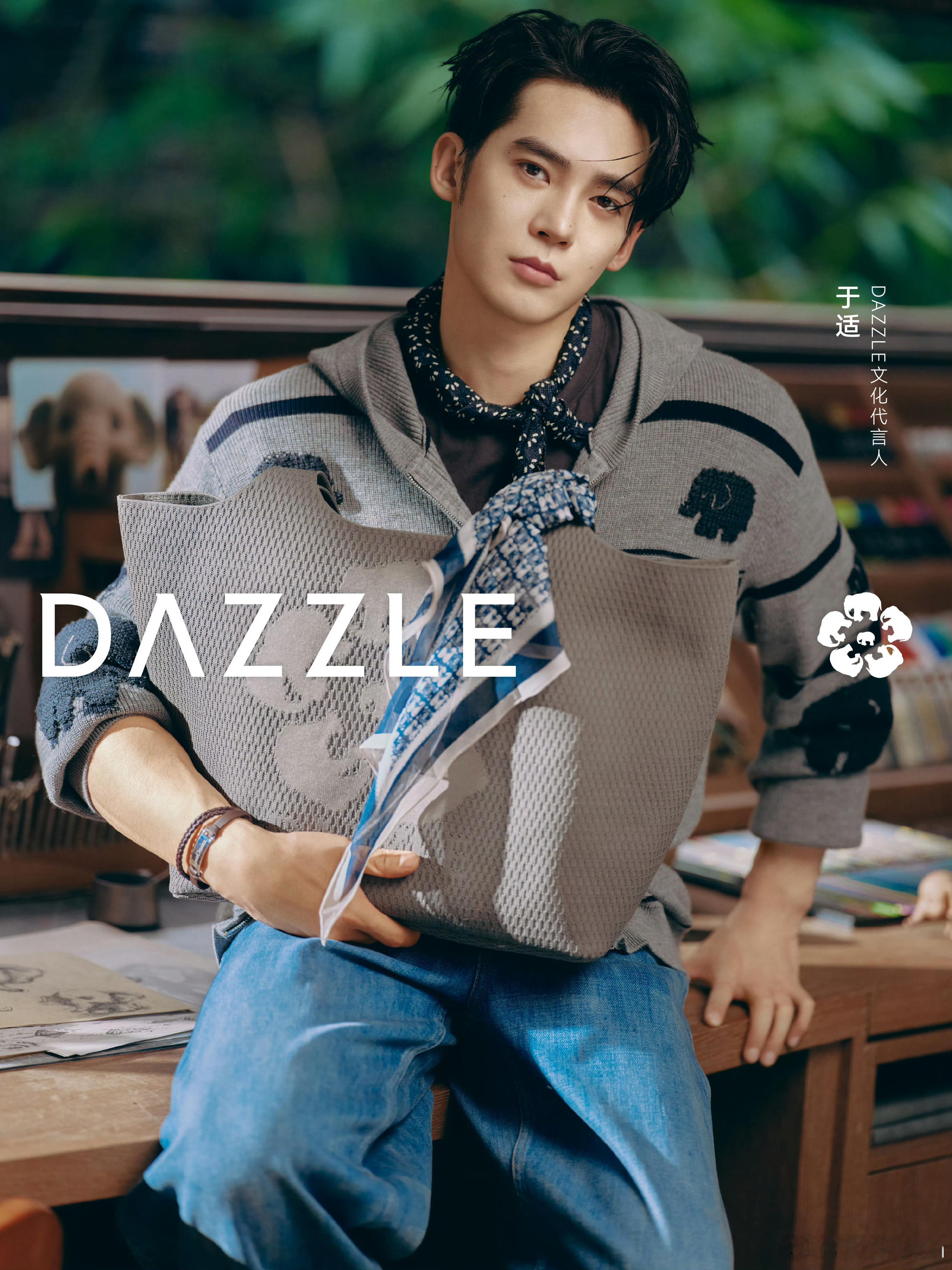 下个月穿去演唱会[送花花]于适｜dazzle文化代言人于适ys于适 ​  ​​​