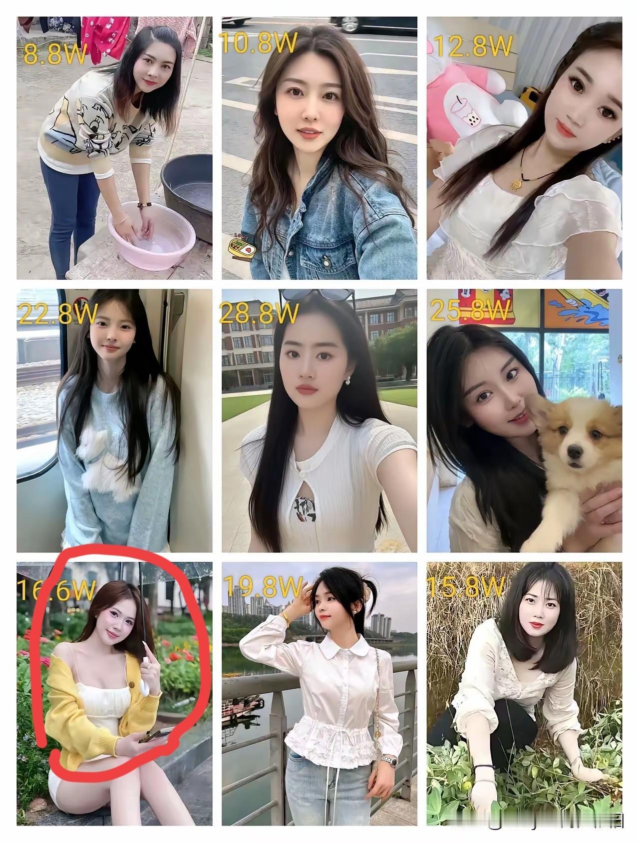 反正怎么说都要付彩礼的，那我就选择这位16万六的吧。毕竟，再穷也不能饿着孩子啊[