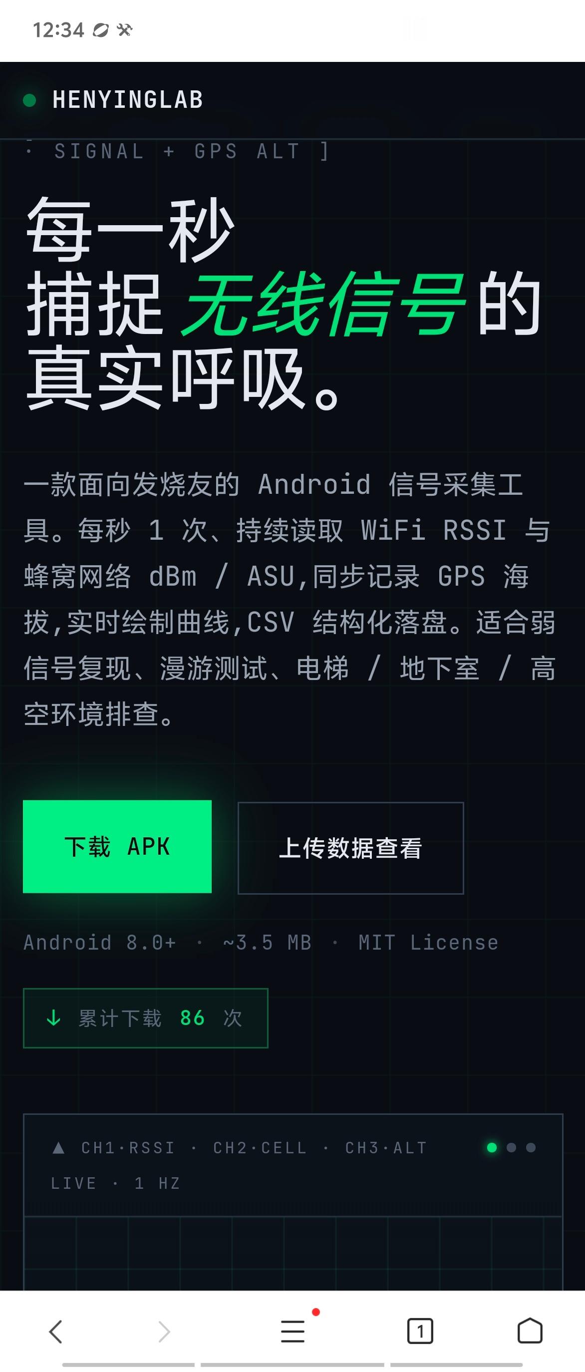 更新了测试界面和优化模块显示问题，更新了系统自适应深色浅色界面，大家可以现在新的