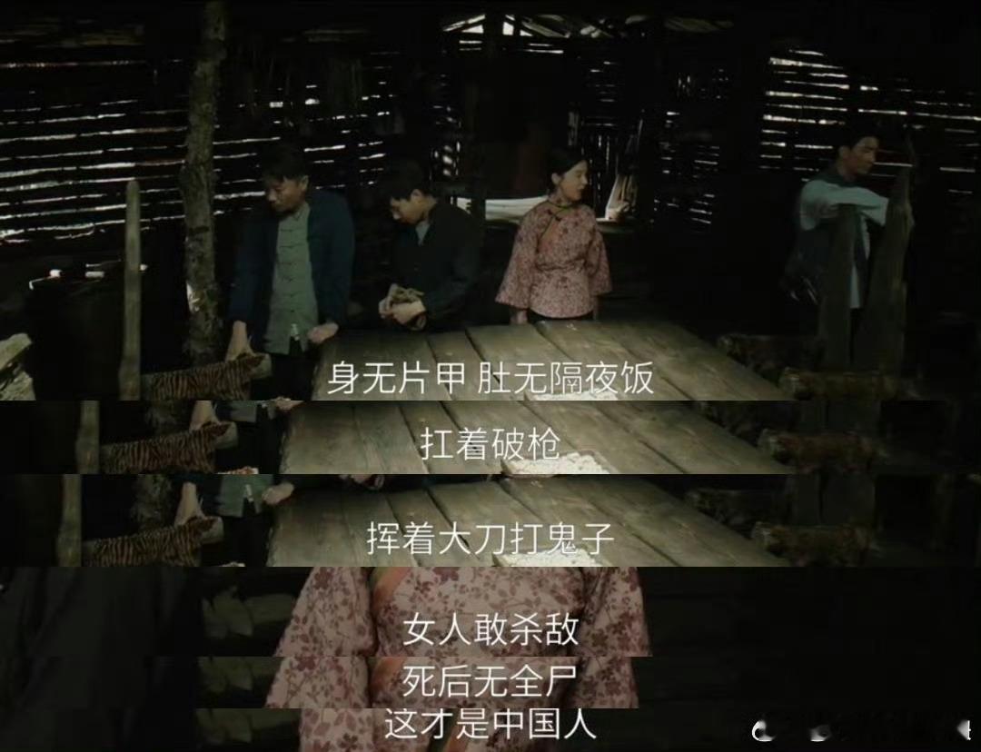 袁姗姗劝土匪归队真有一套袁姗姗《归队》智取土匪高光封神，枪口抵额仍淡定输出，这波