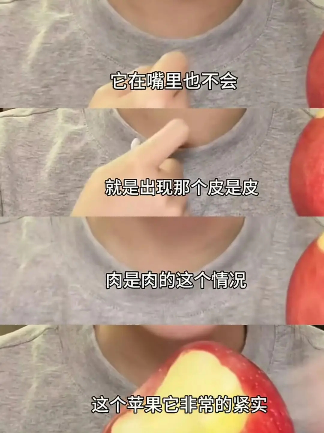 露思助农直播时用的形容词好曼妙啊《规矩曼妙的蓝莓》《紧实的苹果》 