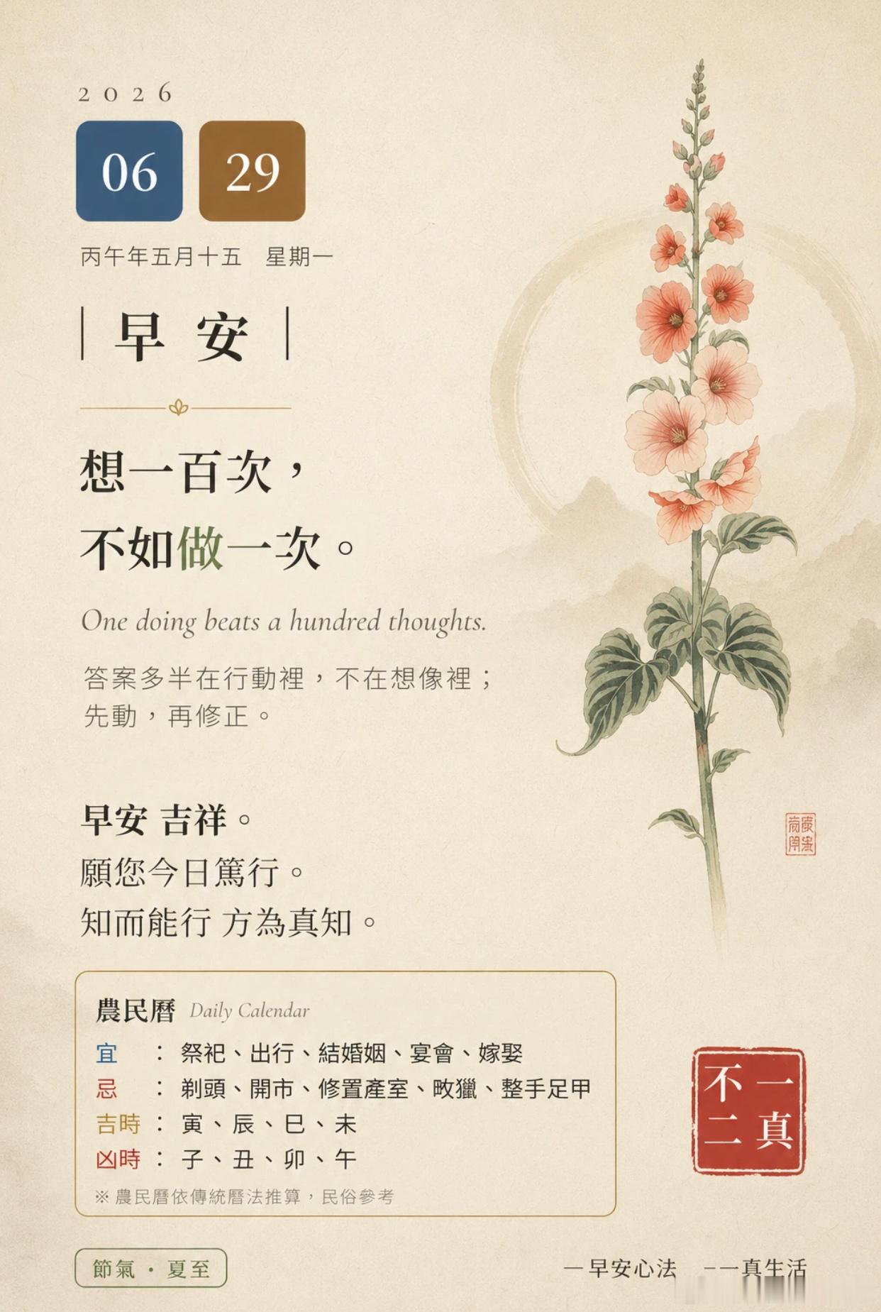 6月29，周一，大家早上好啊！美国可真会找点啊，总抽周末时间来试水。美伊周末因以