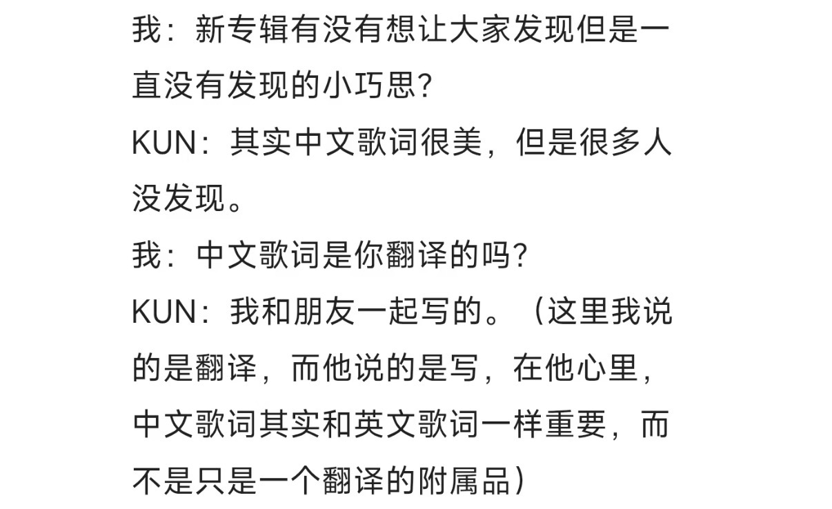 一个很久的未解之谜在签售这天破案了，蔡清照地位稳固Cr:网页链接