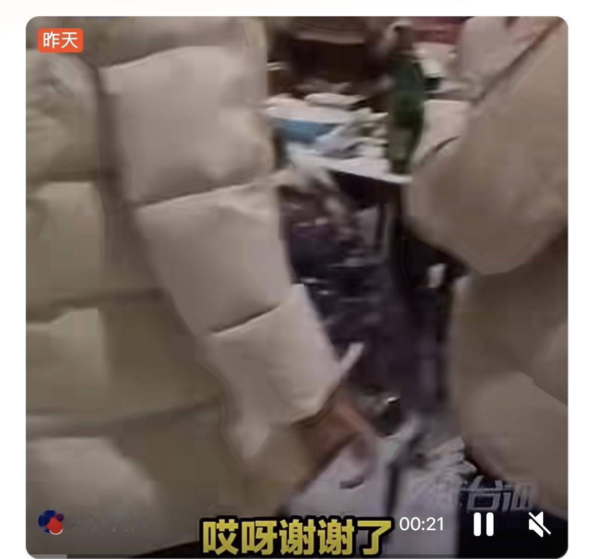 东北大哥给台湾妹子买单
       近日，台湾网友晒视频爆料，其与同伴在齐齐哈