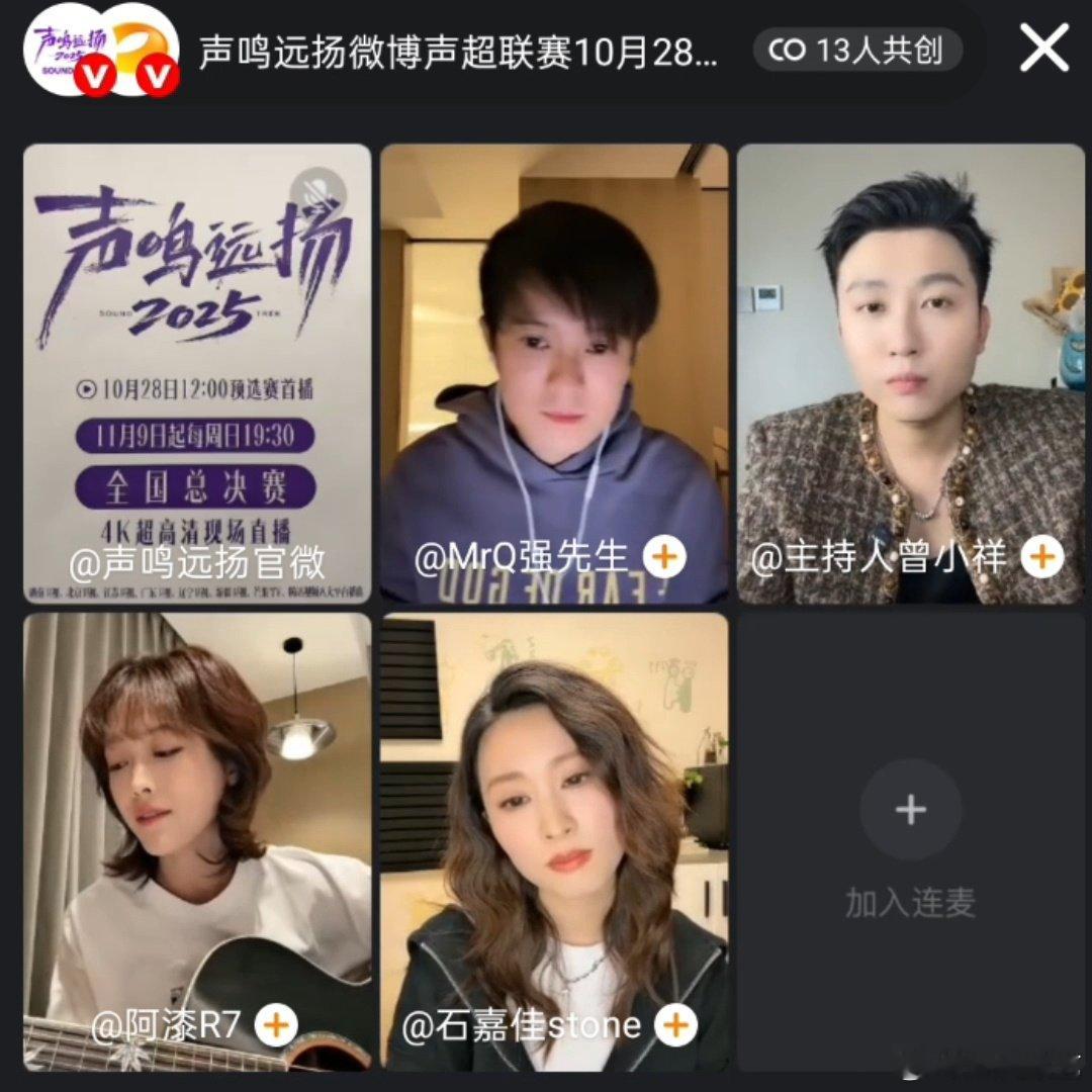 有这么高质量的原创PK进入选秀 上海与重庆的原创对决太精彩了！许嘉芸的温柔歌声、