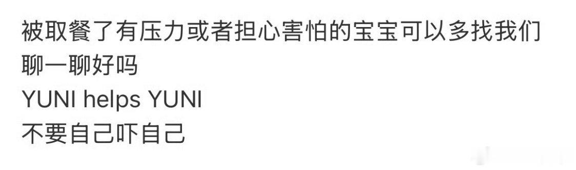 聊什么？被告的又不是你当然无所谓了