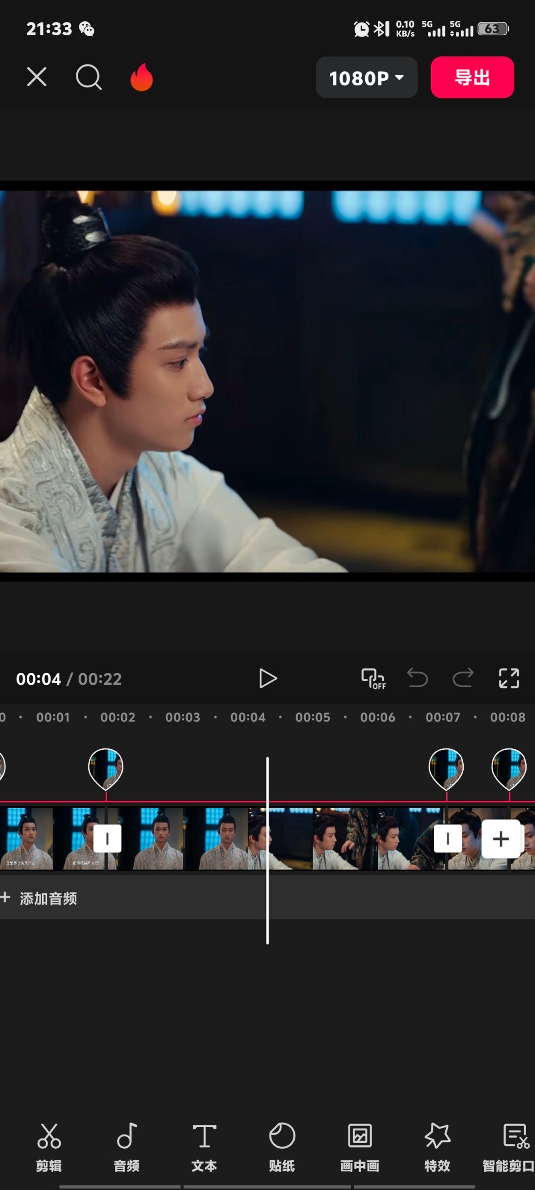 不是 为什么导出来会这么糊啊[哼] ​​​